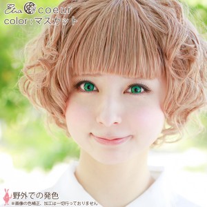 エティア クール マスカット 度なし(1箱2枚入り)