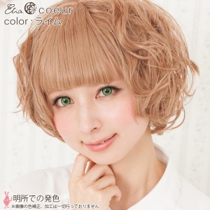 エティア クール ライム 度なし(1箱2枚入り)