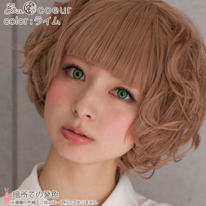 エティア クール ライム 度なし(1箱2枚入り)