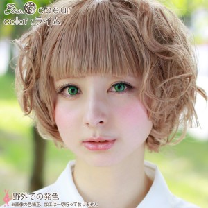 エティア クール ライム 度なし(1箱2枚入り)