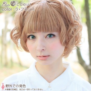 エティア クール ラ・フランス 度あり(1箱1枚入り)