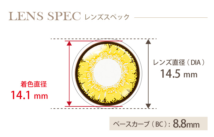 エティア クール ハニーゴールド 度なし(1箱2枚入り) DIA(レンズ直径) 着色直径 BC(ベースカーブ)