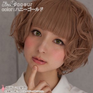 エティア クール ハニーゴールド 度なし(1箱2枚入り)