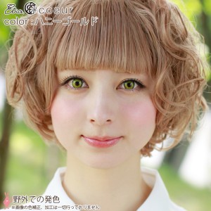 エティア クール ハニーゴールド 度なし(1箱2枚入り)