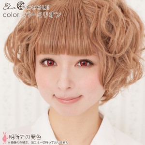 エティア クール バーミリオン 度あり(1箱1枚入り)