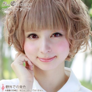 エティア クール ファイア 度なし(1箱2枚入り)