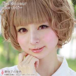 エティア クール ルビー 度あり(1箱1枚入り)