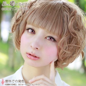 エティア クール コーラル 度あり(1箱1枚入り)