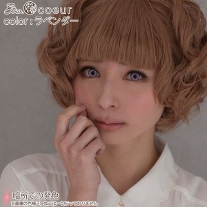 エティア クール ラベンダー 度なし(1箱2枚入り)