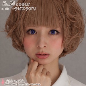 エティア クール ラピスラズリ 度あり(1箱1枚入り)