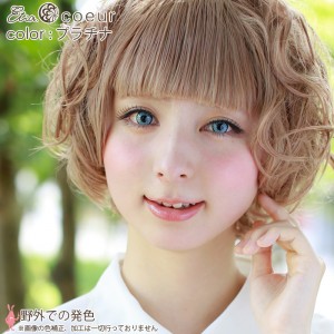 エティア クール プラチナ 度なし(1箱2枚入り)