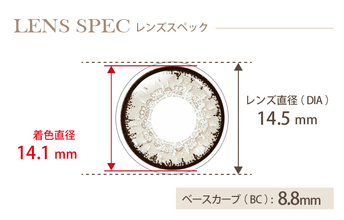 エティア クール クリスタルシルバー 度なし(1箱2枚入り) DIA(レンズ直径) 着色直径 BC(ベースカーブ)