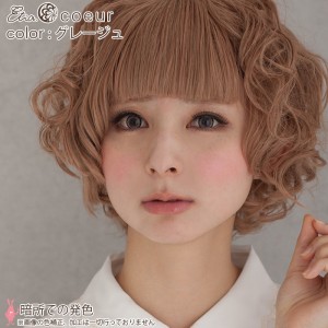 エティア クール グレージュ 度なし(1箱2枚入り)