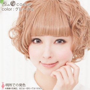 エティア クール グレージュ 度なし(1箱2枚入り)