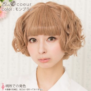 エティア クール モンブラン 度あり(1箱1枚入り)