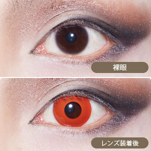 ブランルージュワンデー レッド