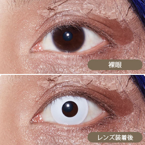 ブランルージュワンデー ホワイト