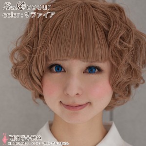 エティア クール サファイア 度なし(1箱2枚入り)