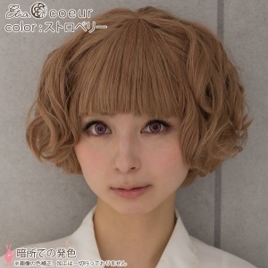 エティア クール ストロベリー 度なし(1箱2枚入り)