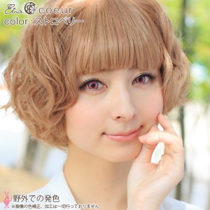 エティア クール ストロベリー 度なし(1箱2枚入り)