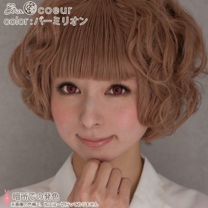 エティア クール バーミリオン 度なし(1箱2枚入り)