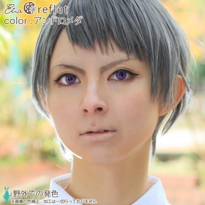 エティア ルフレマンスリー アンドロメダ