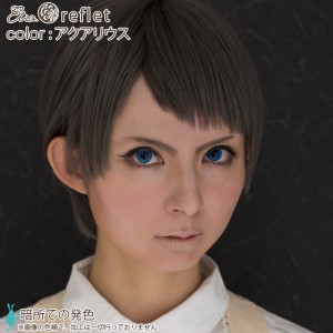 エティア ルフレマンスリー アクアリウス