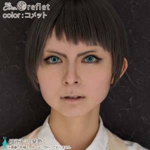 エティア ルフレ コメット 度あり(1箱1枚入り)