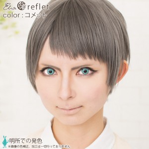 エティア ルフレ コメット 度あり(1箱1枚入り)