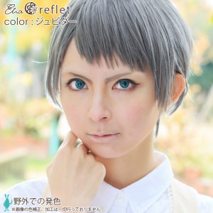 エティア ルフレ ジュピター 度なし(1箱2枚入り)