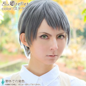 エティア ルフレマンスリー ステラ