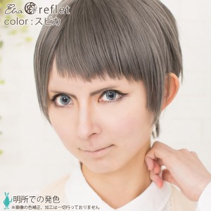 エティア ルフレ スピカ 度なし(1箱2枚入り)