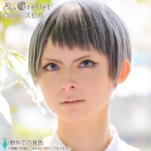 エティア ルフレ スピカ 度なし(1箱2枚入り)