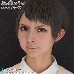 エティア ルフレ マーズ 度なし(1箱2枚入り)