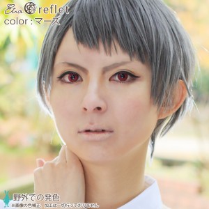 エティア ルフレ マーズ 度なし(1箱2枚入り)