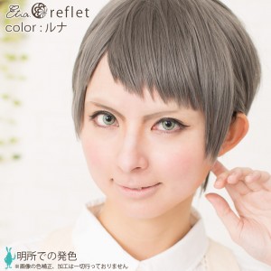 エティア ルフレ ルナ 度なし(1箱2枚入り)