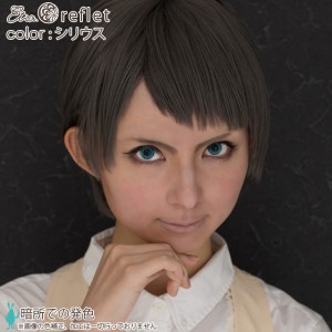 エティア ルフレ シリウス 度なし(1箱2枚入り)