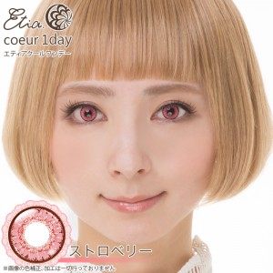 エティア クールワンデー ストロベリー(1箱6枚入り)