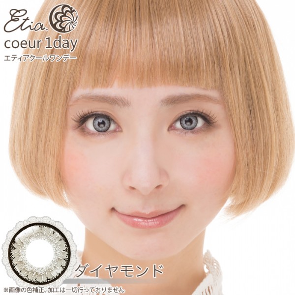 エティア クールワンデー ダイヤモンド(1箱6枚入り)