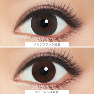 【セール中】ベイビーリシャス クリアブラック(1箱10枚入り)