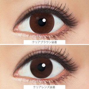 【セール中】ベイビーリシャス クリアブラウン(1箱10枚入り)