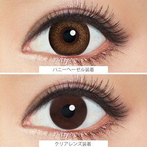 ベイビーリシャス ハニーヘーゼル(1箱10枚入り)