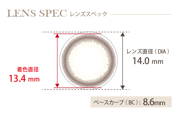 ピュリームウィズ プピラ ピュアブラウン DIA(レンズ直径) 着色直径 BC(ベースカーブ)