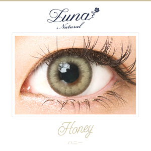 ルナナチュラル ハニー(1箱1枚入り)