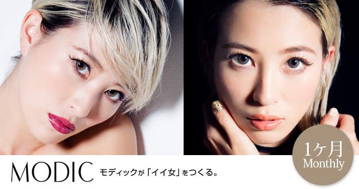 エンジェルカラー モディックシリーズ