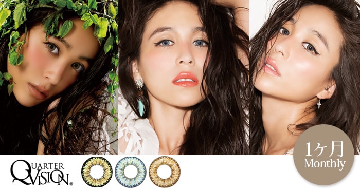 エンジェルカラー クォータービジョンシリーズ