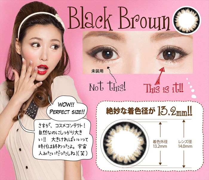 ビーハートビーメアリー