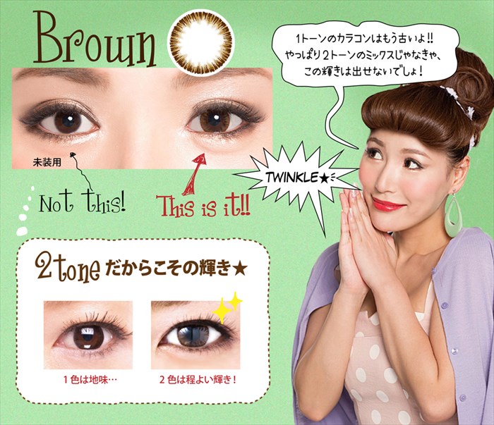 ビーハートビーメアリー