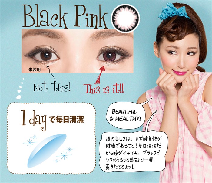 ビーハートビーメアリー