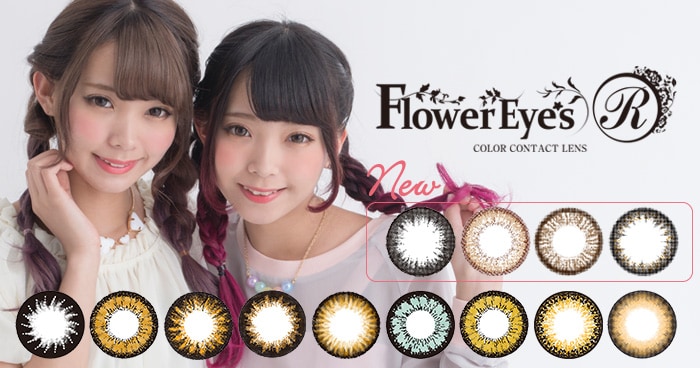 Flower EyesR(フラワーアイズアール)